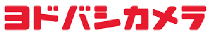ヨドバシカメラ