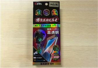 製品パッケージ画像
