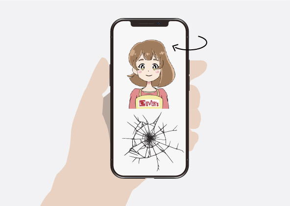 自分向き(手前)に切り替える
